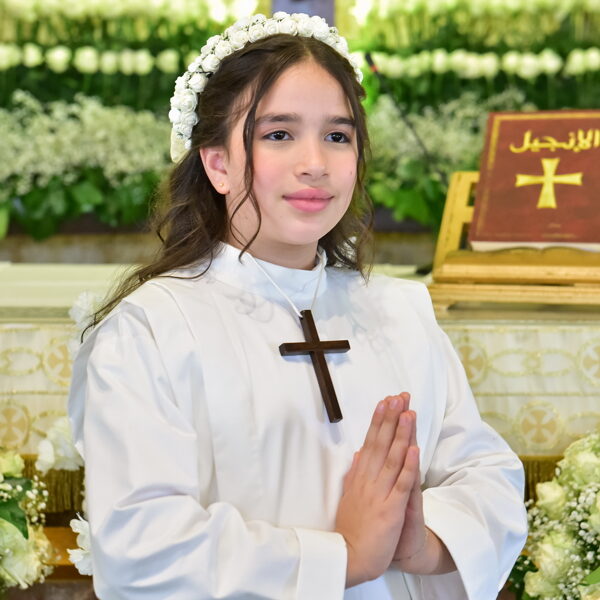 احتفال السبت 17 ايار 2025 - الساعة 4:00