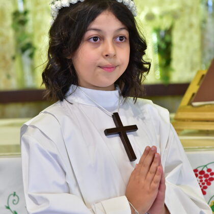 كاترينا رفيق سماحة