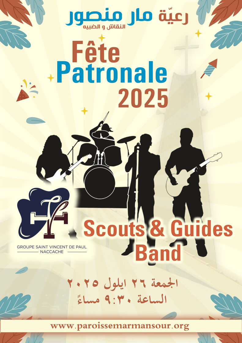 SCOUT_BAND_2025_copy.jpg