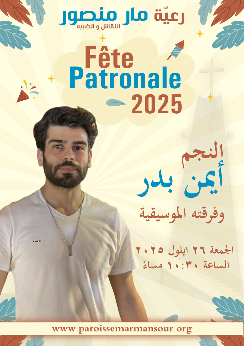 ayman_bader2025_copy.jpg