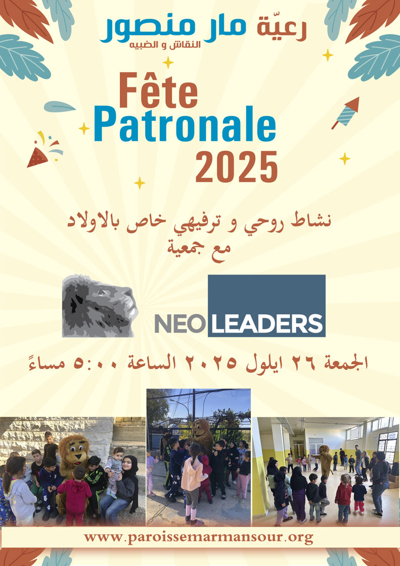 neo_leaders_2025_copy.jpg