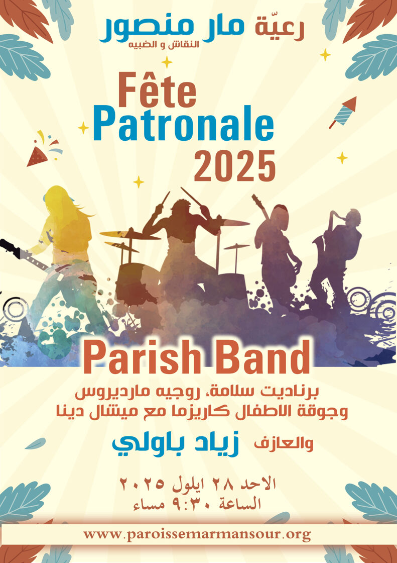 parich_BAND_copy.jpg