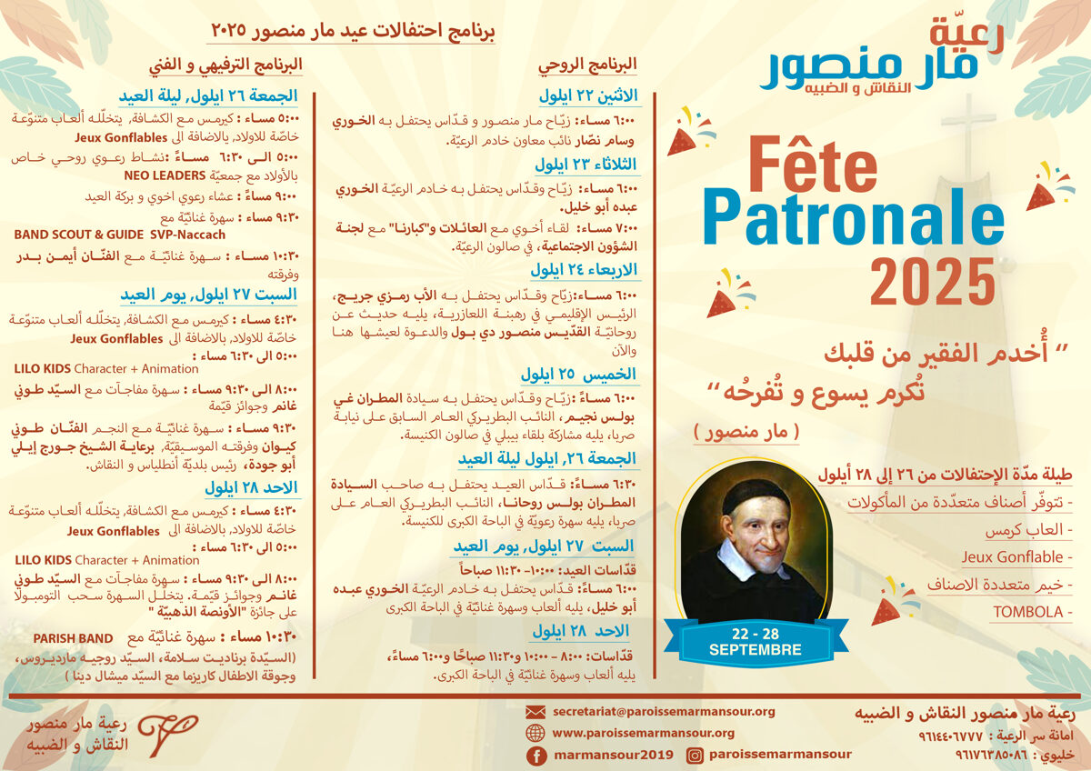 program_2025_copy-1.jpg