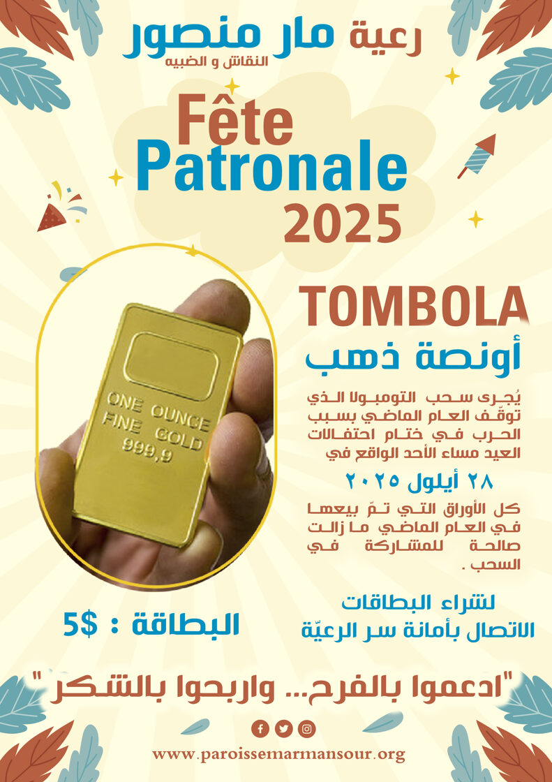 tombola_pub_copy.jpg