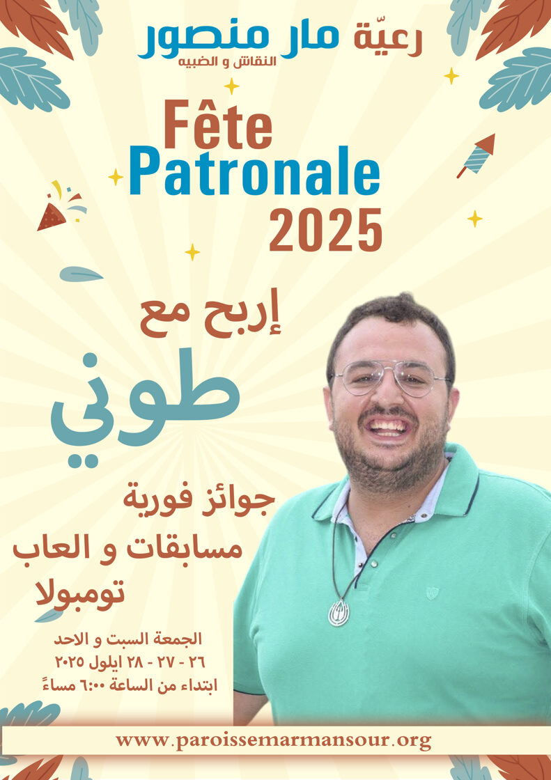 tony_ghanem_2025_copy.jpg